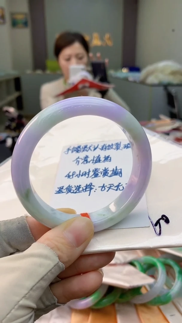 未镶嵌手镯翡翠0584755923