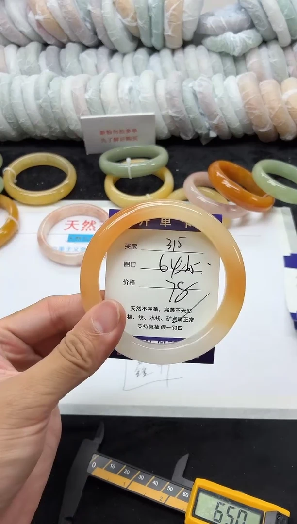 未镶嵌手镯石英质玉远*315