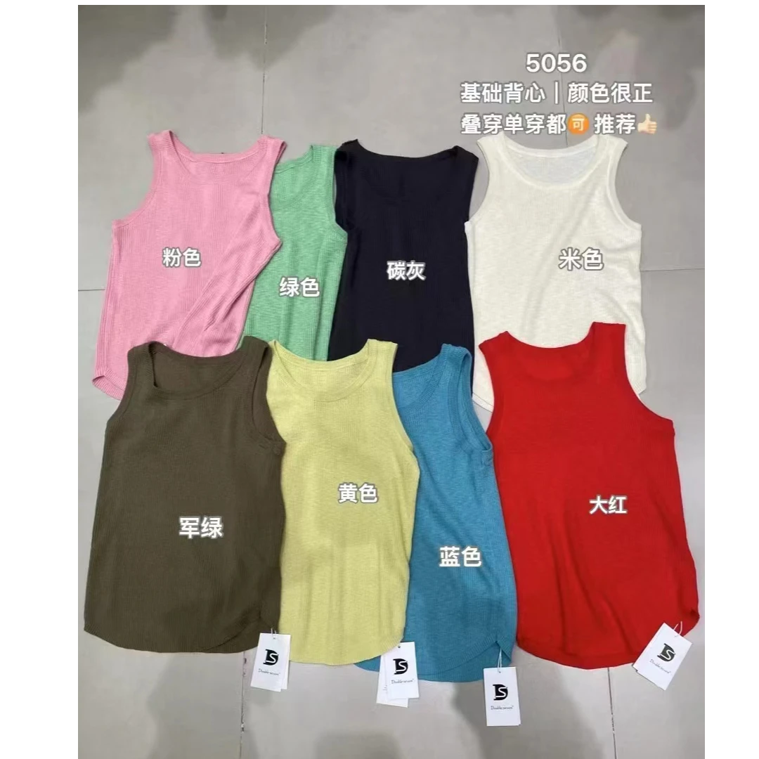 十三行Double-夏季福秒基础宽肩带叠穿吊带背心#5056