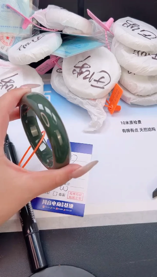 未镶嵌手镯和田玉07T87-59