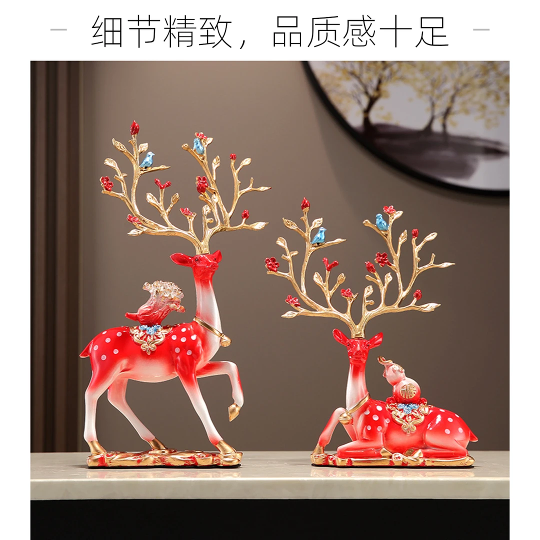 高档轻奢梅花鹿居家摆件客厅创意酒柜玄关装饰品乔迁新房装饰品