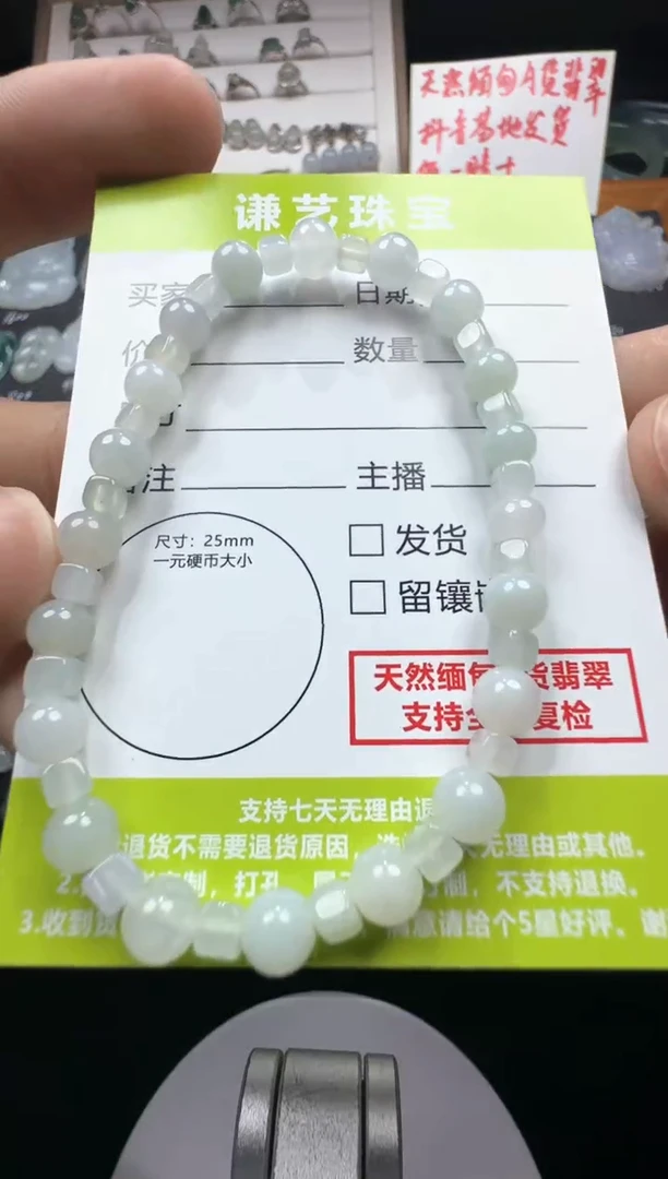 未镶嵌定制翡翠1