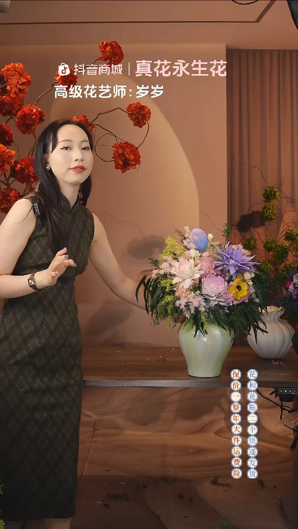 木：  花+花瓶一整套