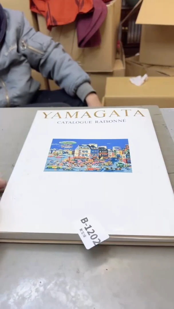 【闪购商品】瓷片1202聚宝缘海淘精选二号店