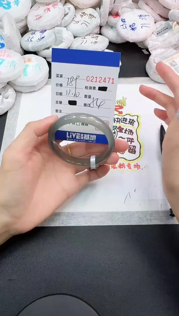 手镯玛瑙/玉髓未镶嵌2471