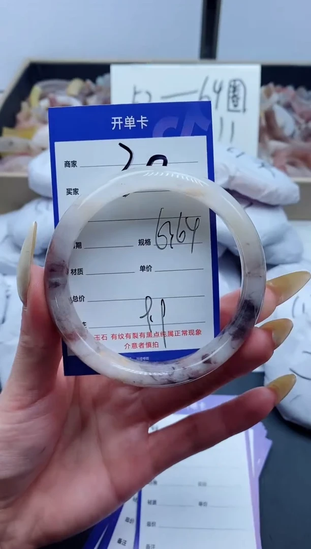 【闪购商品】石英质玉手镯未镶嵌30-63