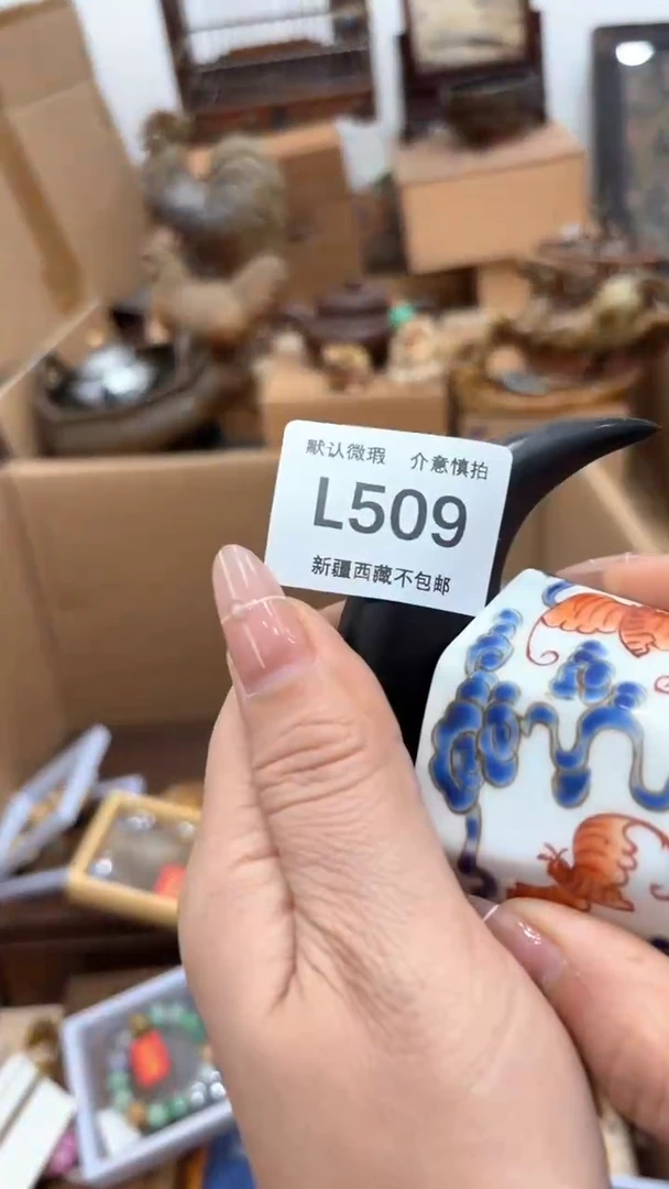 茶盏华**地新疆西藏不包邮509