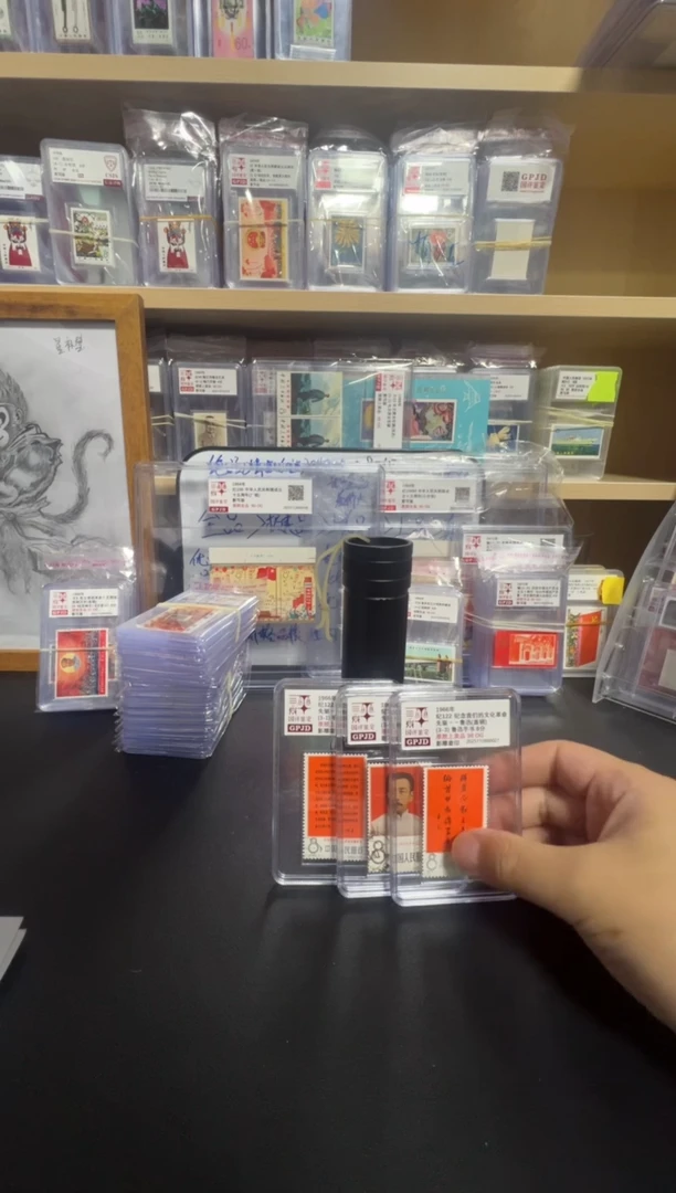 盖销 纪122 文化先驱 邮票 国评鉴定 98OG 小盒