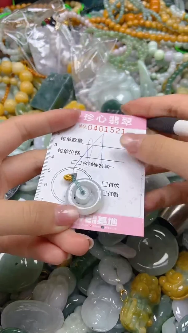 颈饰未镶嵌翡翠闪购0401521多样性发其一