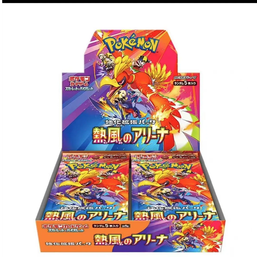 PTCG宝可梦日版Sv9a热风竞技场