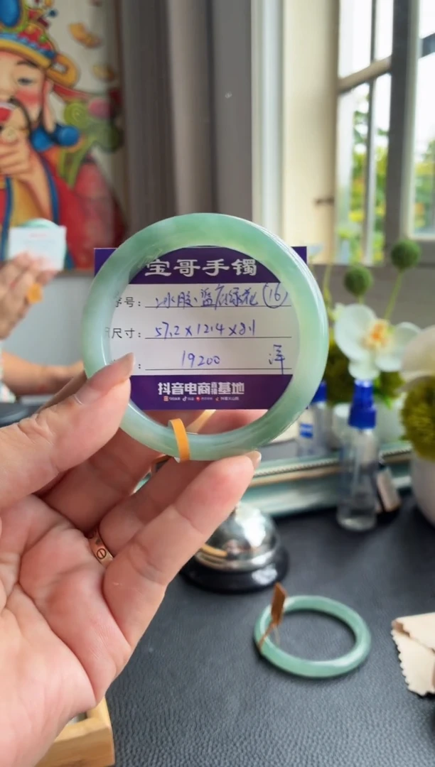 翡翠手镯未镶嵌翡翠手镯 16