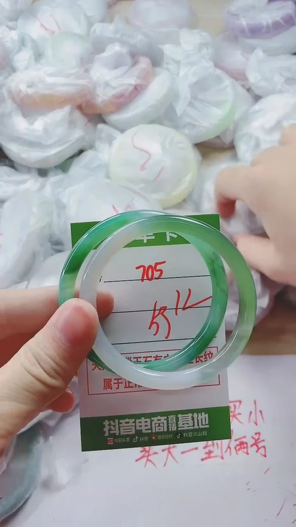 【闪购商品】玛瑙/玉髓手镯未镶嵌705