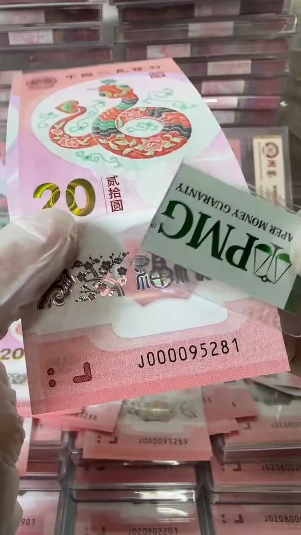 【闪购商品】塑料000095281-包PMG67分