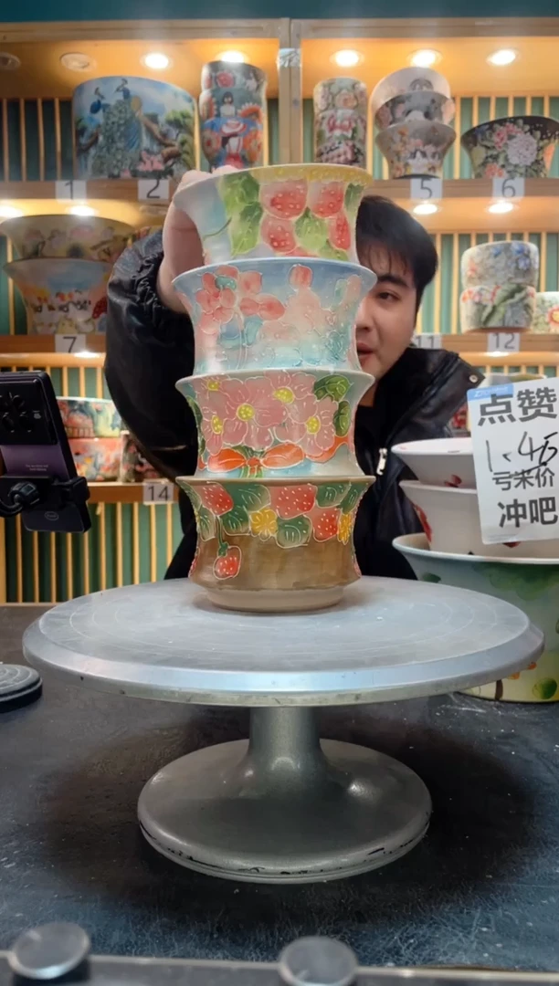 【闪购商品】其默认微瑕一物一拍0206-045-4个