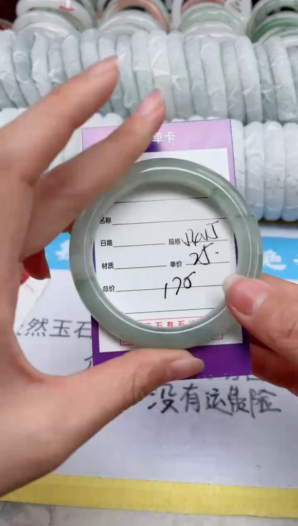 【闪购商品】石英质玉手镯未镶嵌175