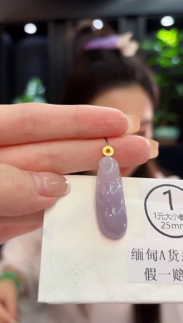 吊坠(不含链)18K金镶嵌翡翠?****洁 缅料A货/支持复检/一件