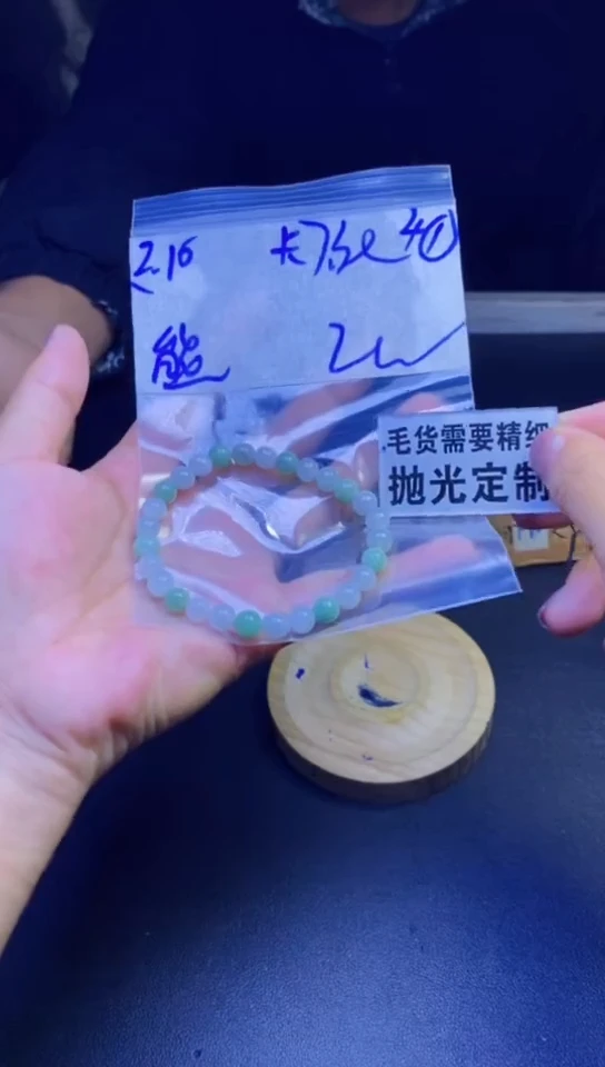 【闪购商品】定制翡翠未镶嵌天然缅甸翡翠A货，拍一发一