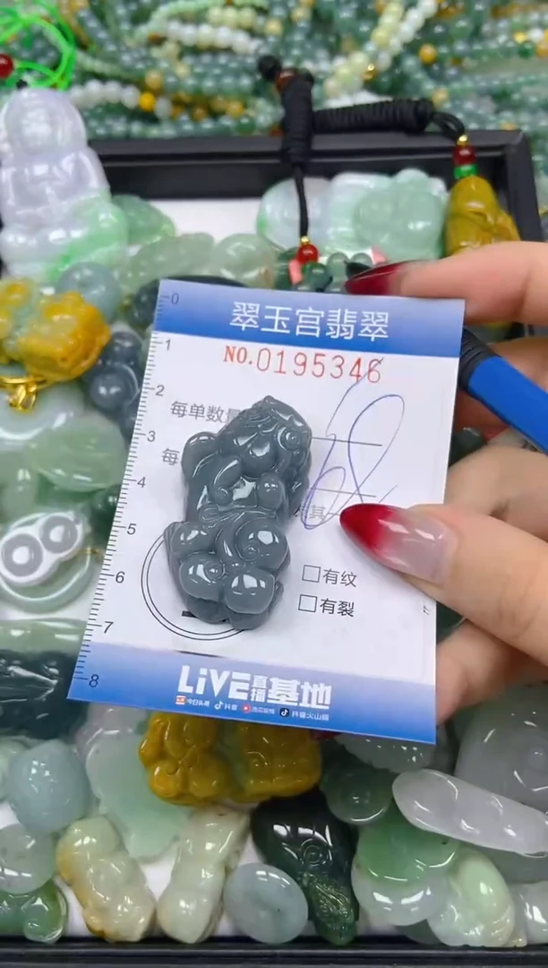 颈饰未镶嵌翡翠闪购0195346