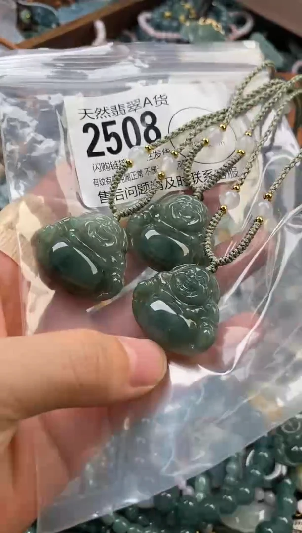颈饰未镶嵌翡翠多样性发其一2508