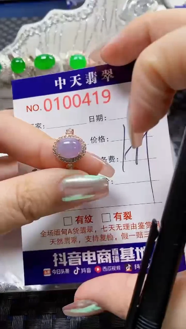 【闪购商品】翡翠戒指银S925镶嵌0419