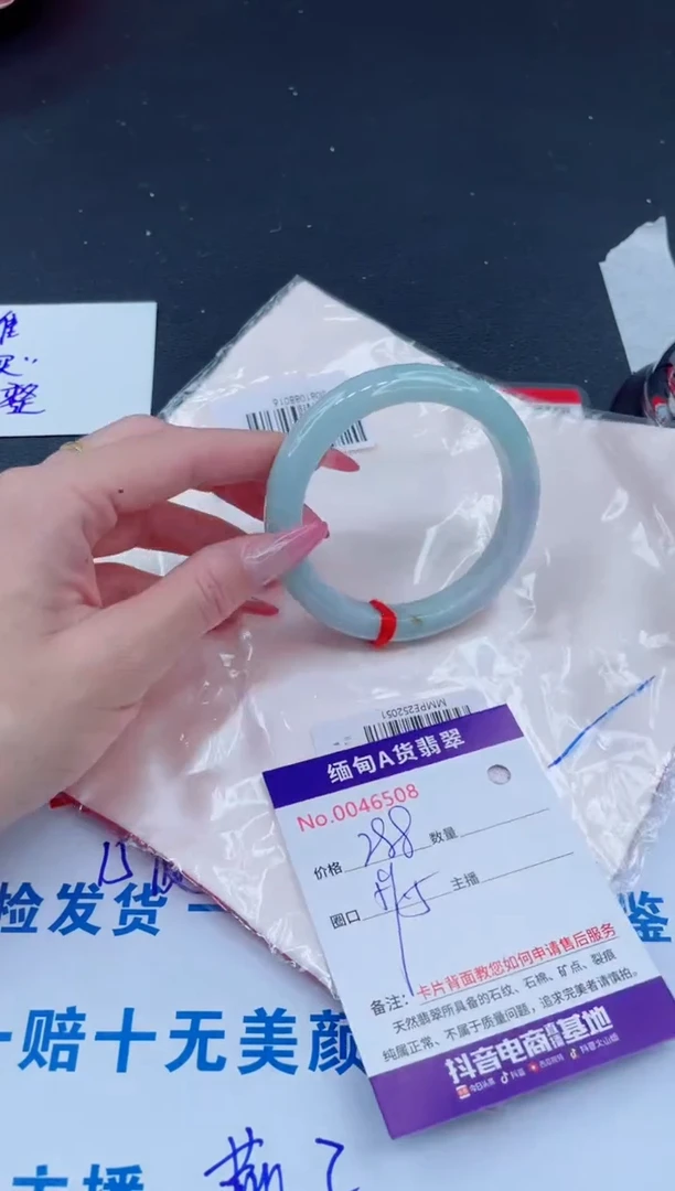 未镶嵌手镯翡翠288.00