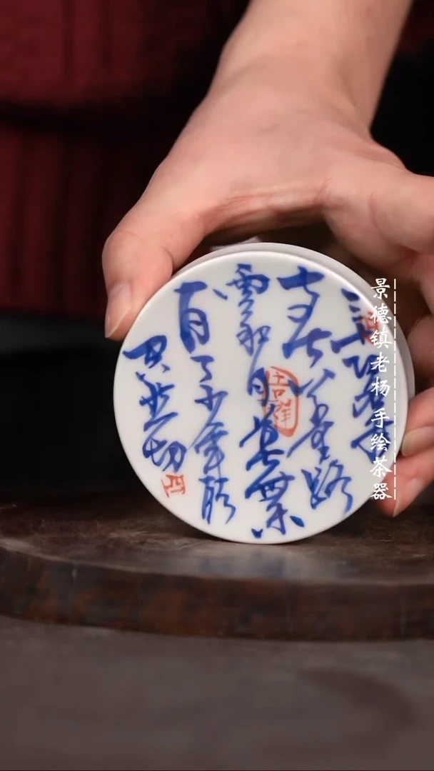 【闪购商品】微瑕福利微瑕福利满江红小盖置