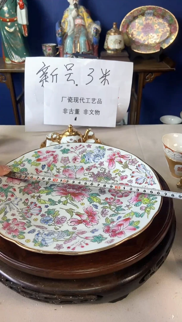 瓷片微瑕景德镇窑厂瓷摆件