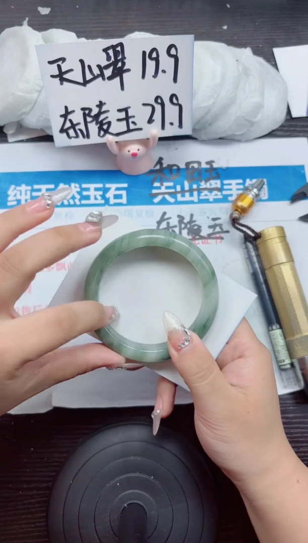 石英质玉手镯未镶嵌A223-57.58