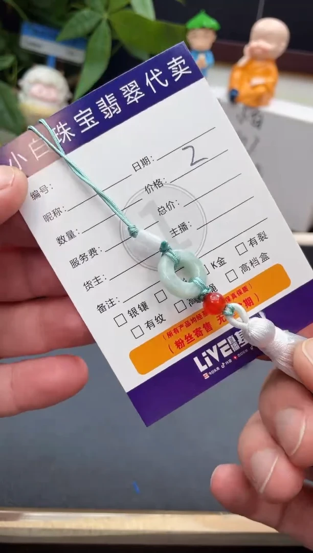 吊坠(不含链)未镶嵌翡翠吊坠 多样性发其一