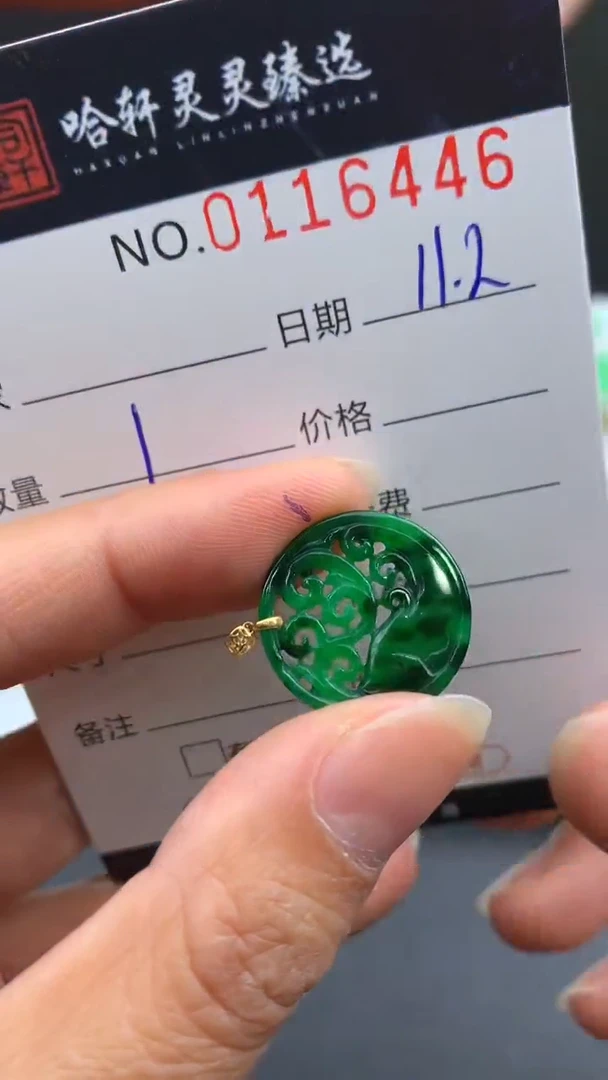 吊坠(不含链)未镶嵌翡翠哈轩  挂件1