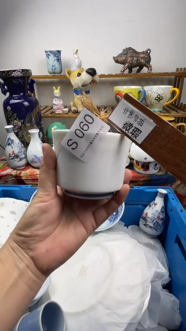 瓷片一****茹060-S-