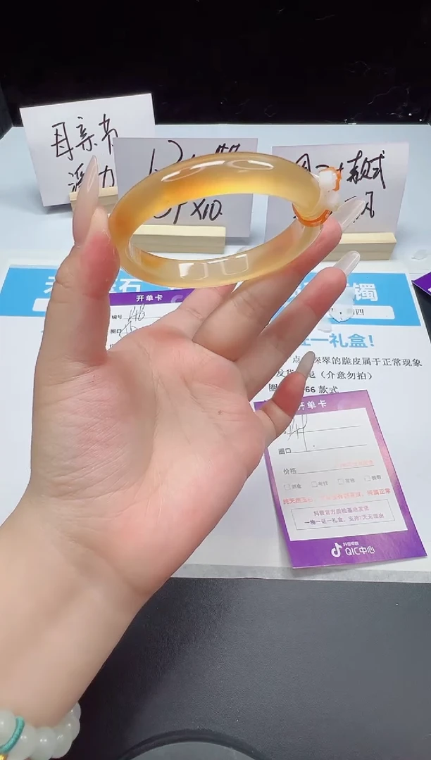 石英质玉手镯足铂镶嵌148--55  玛瑙玉髓