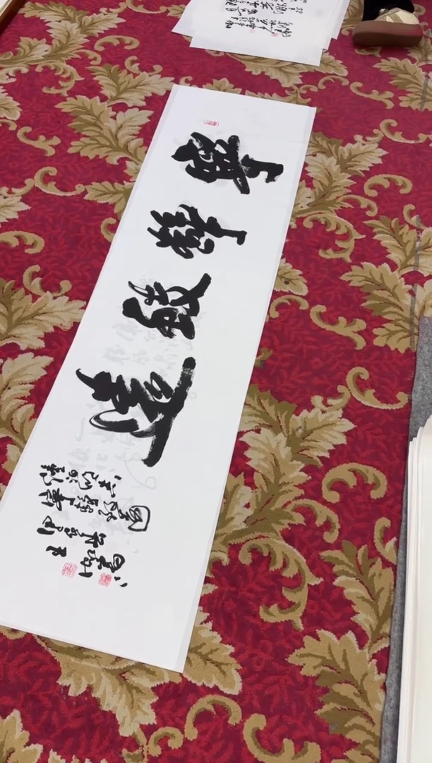 【闪购商品】书法34--王虹-六尺对开宣纸作品