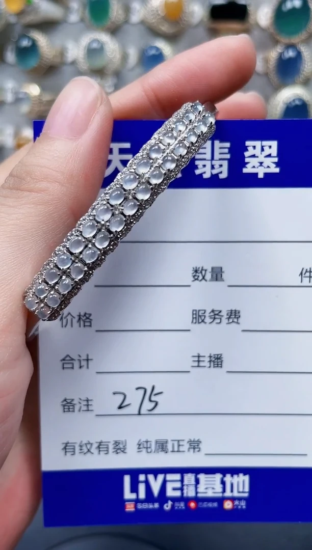 银S925镶嵌手镯翡翠275
