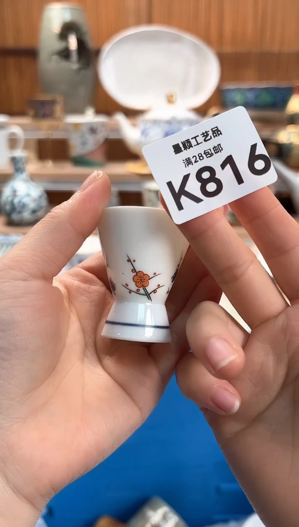 瓷片艳*816K满28包邮不满找客服延迟发货