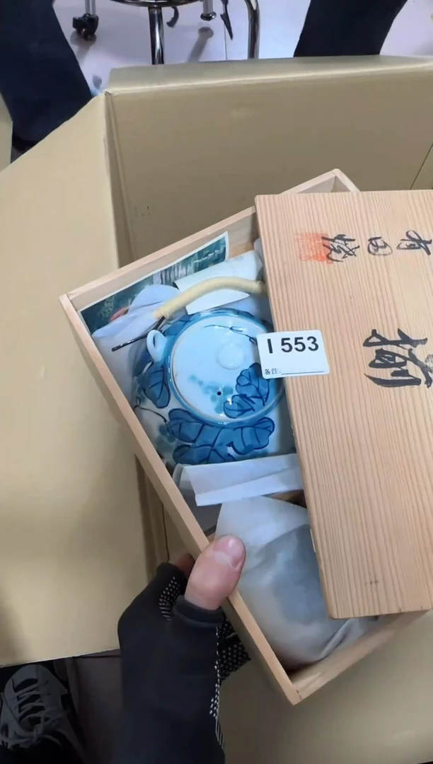 【闪购商品】瓷片553单品单价.谨慎购买