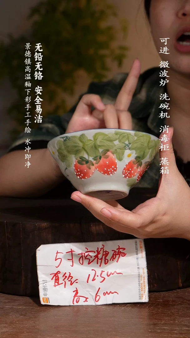 碗陶瓷景德镇高温瓷釉下彩手绘陶瓷