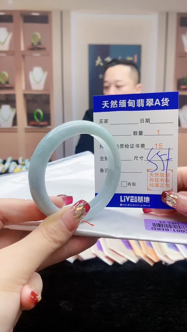 【闪购商品】翡翠手镯未镶嵌    H82-23
