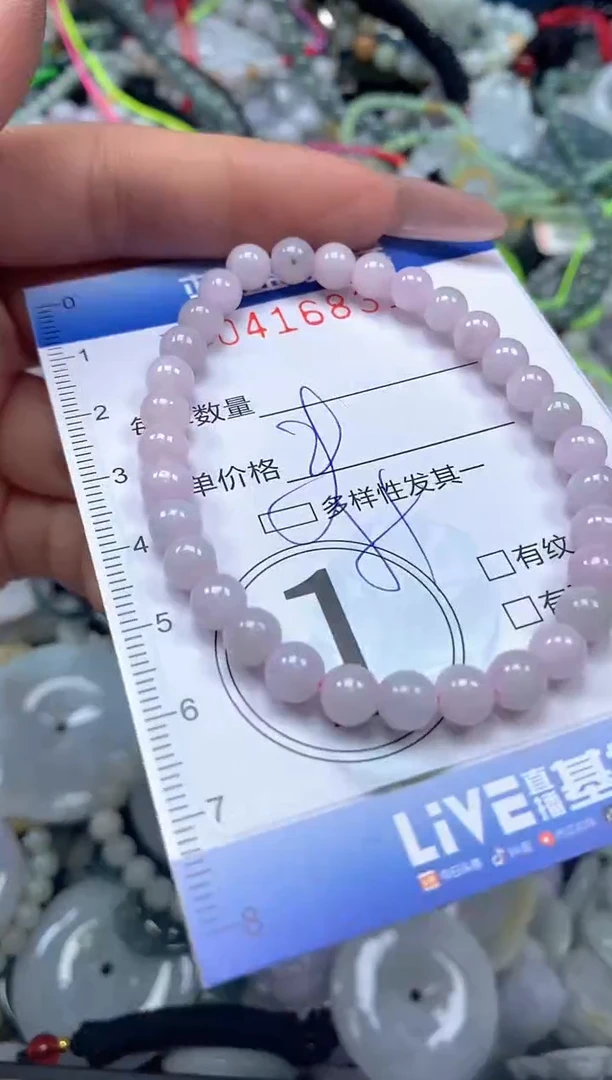 颈饰未镶嵌翡翠闪购0416831