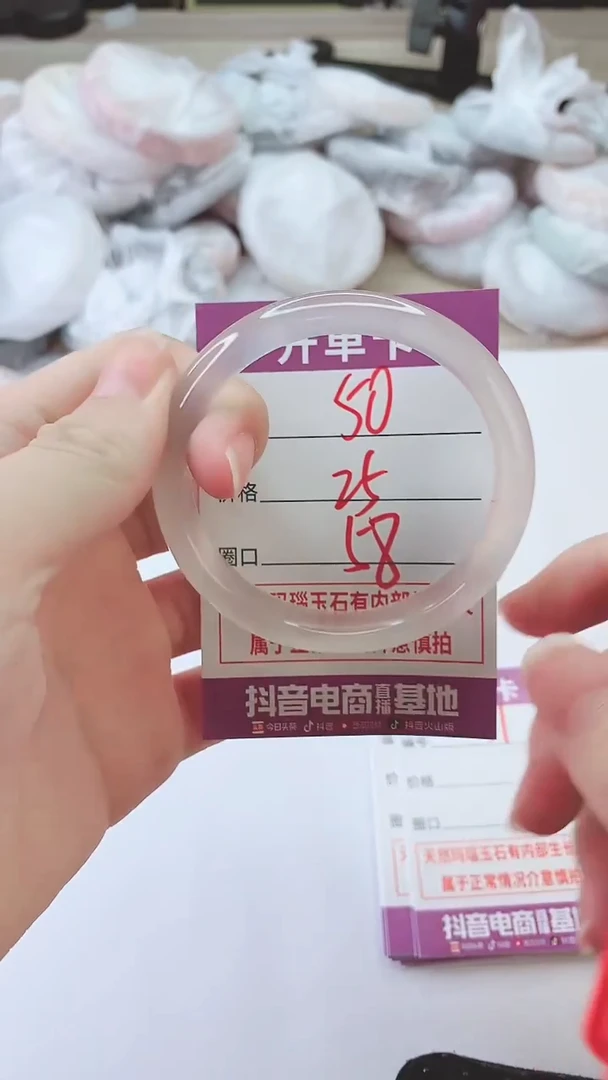 手镯玛瑙/玉髓未镶嵌50ZB+58