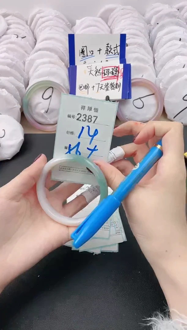 【闪购商品】玛瑙/玉髓手镯未镶嵌2387