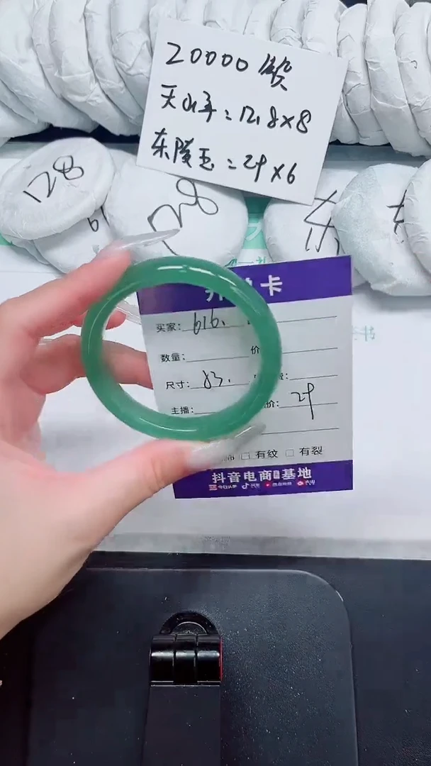 石英质玉手镯未镶嵌616-53