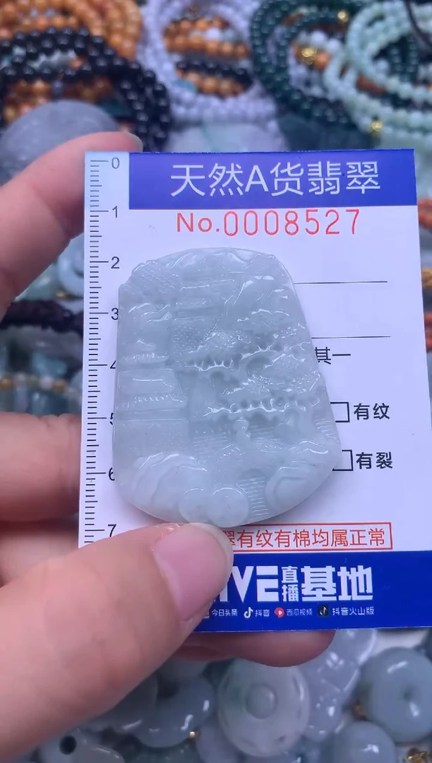 颈饰未镶嵌翡翠天然翡翠