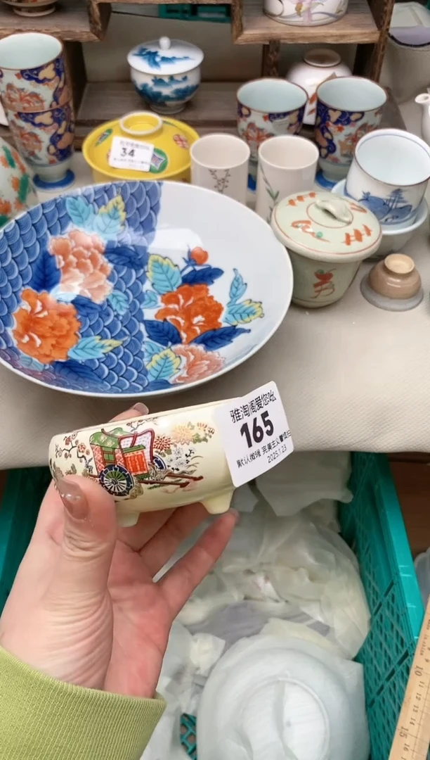 【闪购商品】瓷片165雅淘阁欢迎您的光临