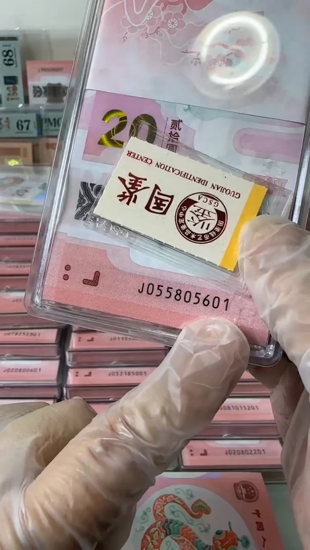 【闪购商品】塑料055805601-蛇钞刀！！