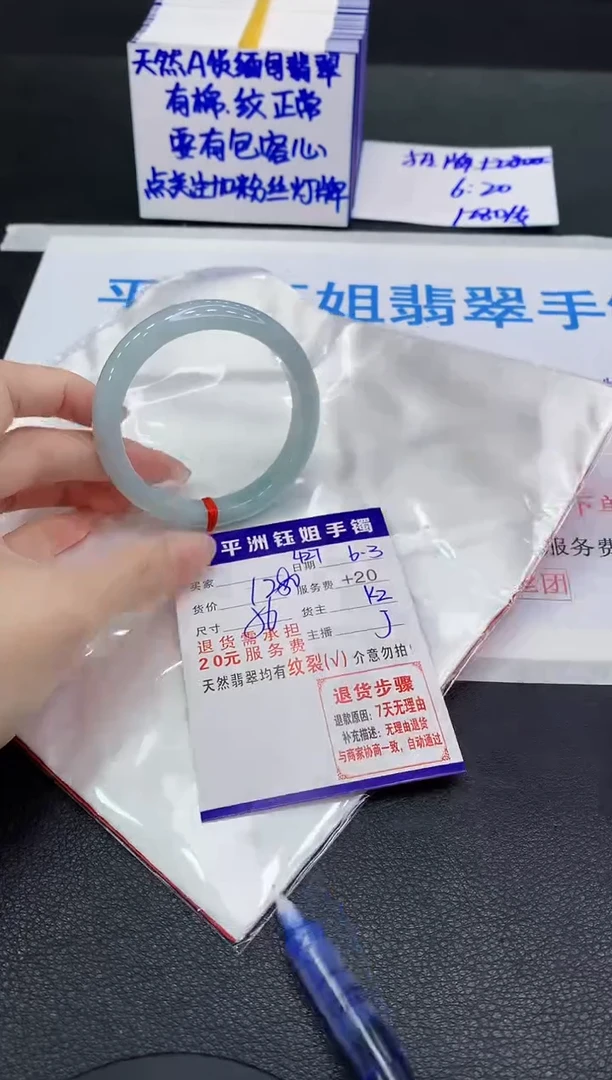 翡翠手镯未镶嵌1111111111