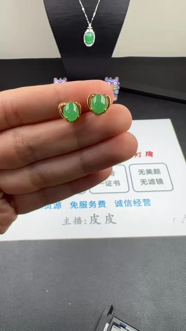 银S925镶嵌翡翠耳钉天然缅甸A货翡翠