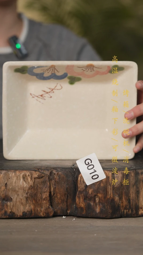 【闪购商品】碗景德镇高温釉下彩可微波烤箱洗碗机010