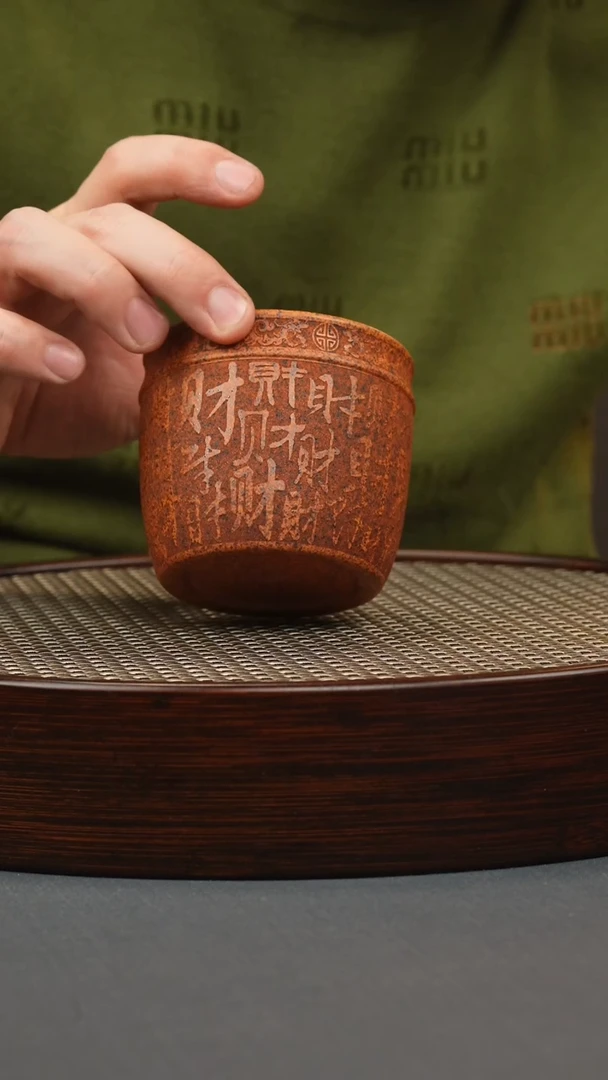 【闪购商品】紫砂茶壶龙骨金砂 百财杯