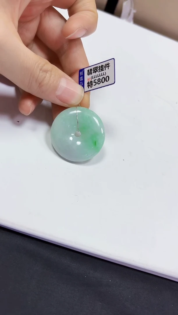 【闪购商品】翡翠颈饰未镶嵌挂件